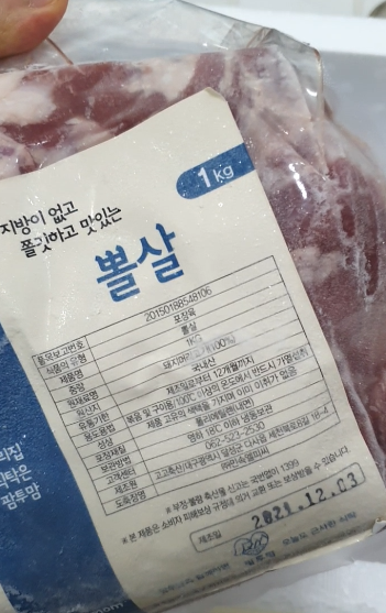 청록푸드 이미지