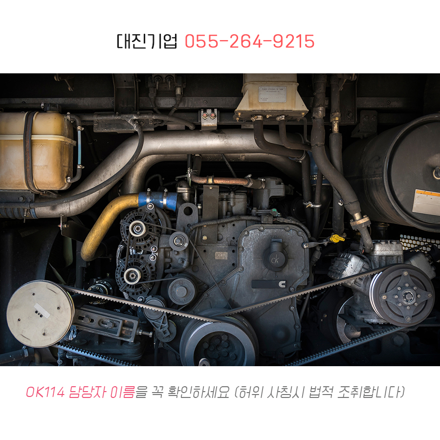 대진설비 이미지