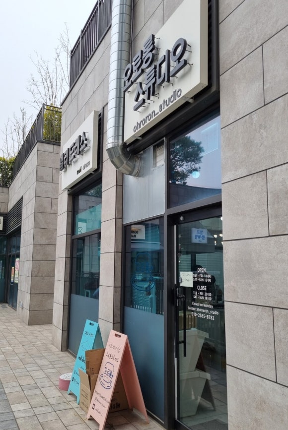 오로롱스튜디오 이미지