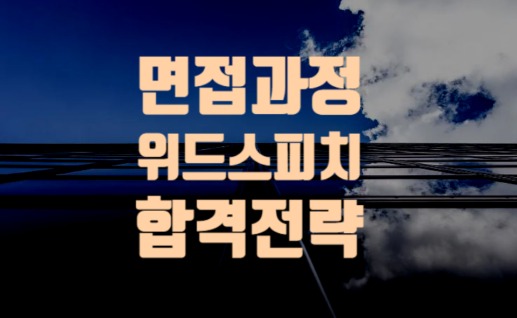 엔백주식회사 이미지