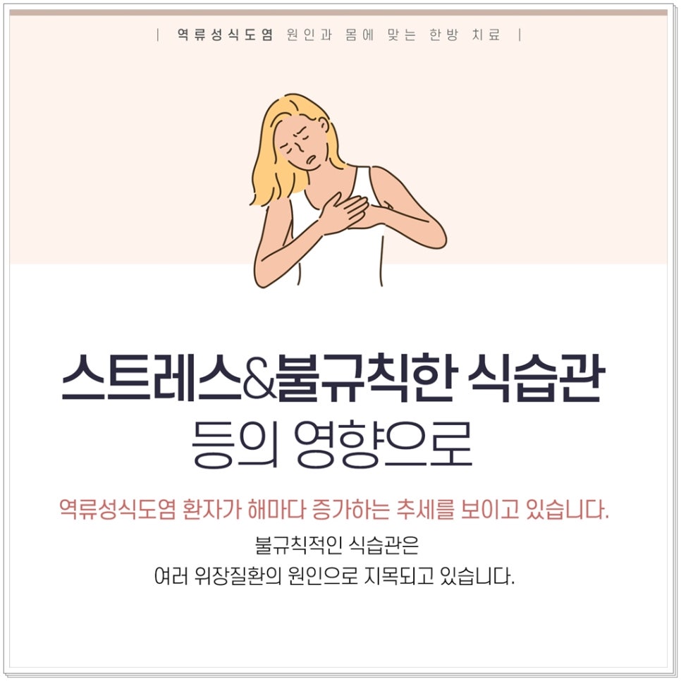 이서한의원 이미지