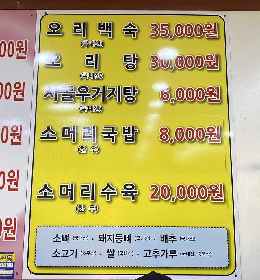 권여사네오리궁뎅이 이미지