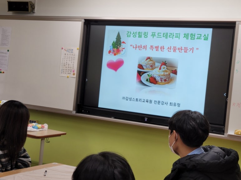 예화푸드 이미지
