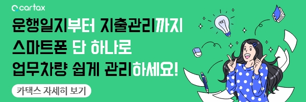 주식회사 삼정식품 이미지