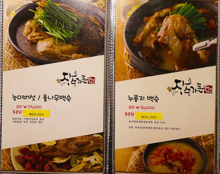 장수가든 이미지