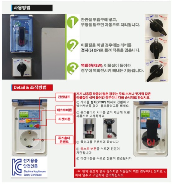 국제주방 이미지
