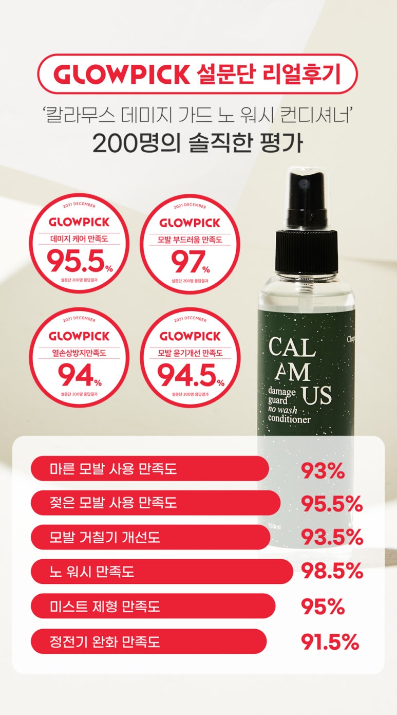가드워시 이미지