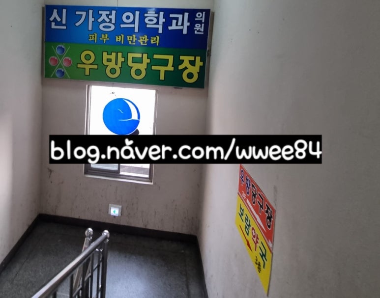 보람가정의학과의원 이미지