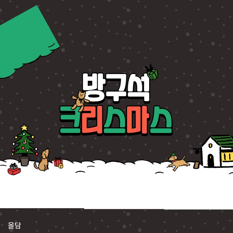 올담 이미지