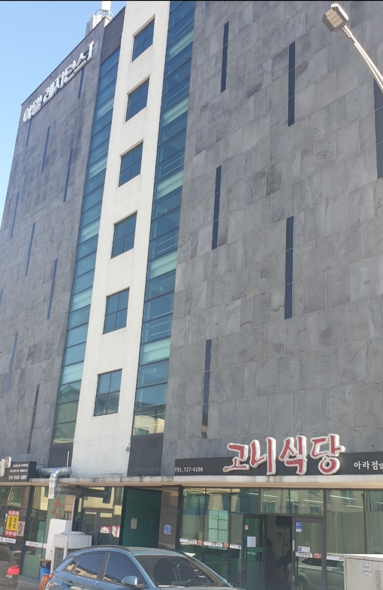 고니식당 이미지