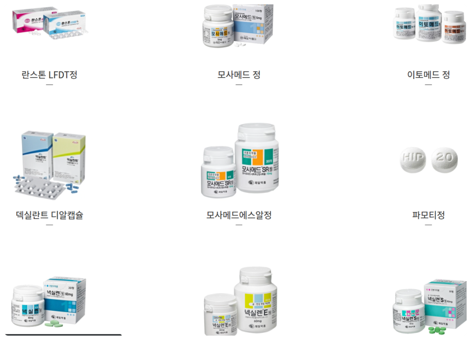 주식회사 한국제약홀딩스 이미지
