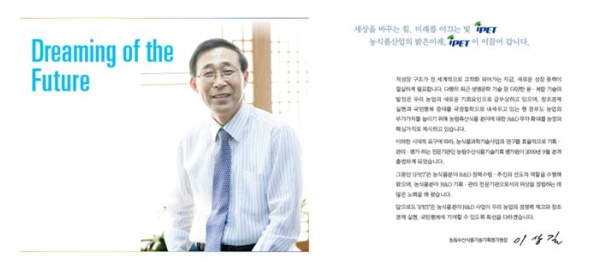 공공식품 이미지
