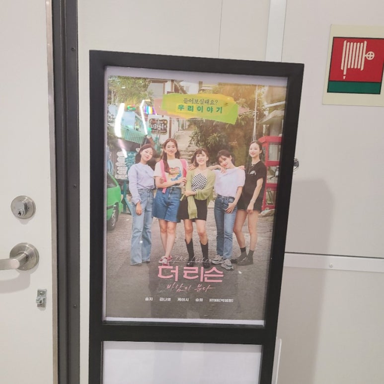 이코노노래방 이미지