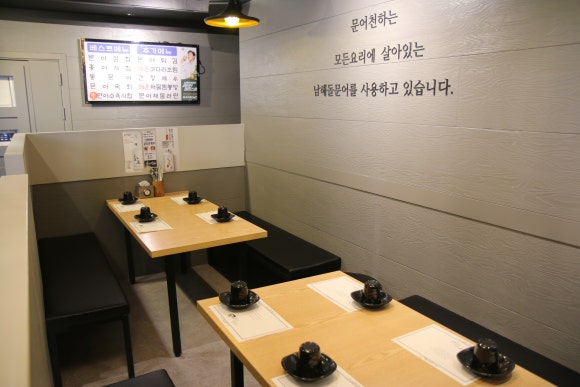문어천하 이미지