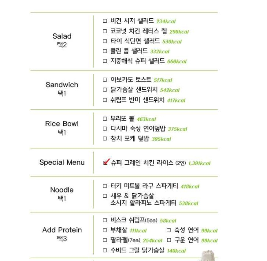 청담크린 이미지