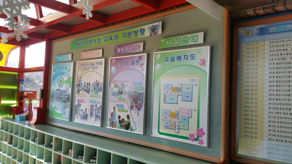 당진아크릴 이미지