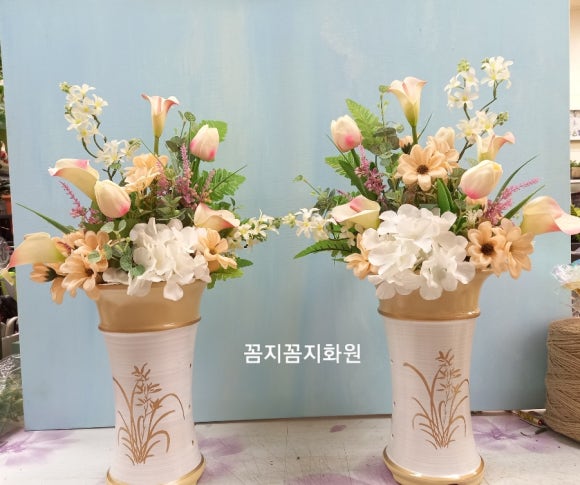 꼼지꼼지화원 이미지