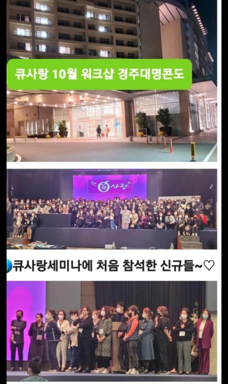 큐사랑 이미지