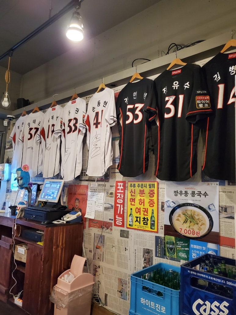 깡우동수원 이미지