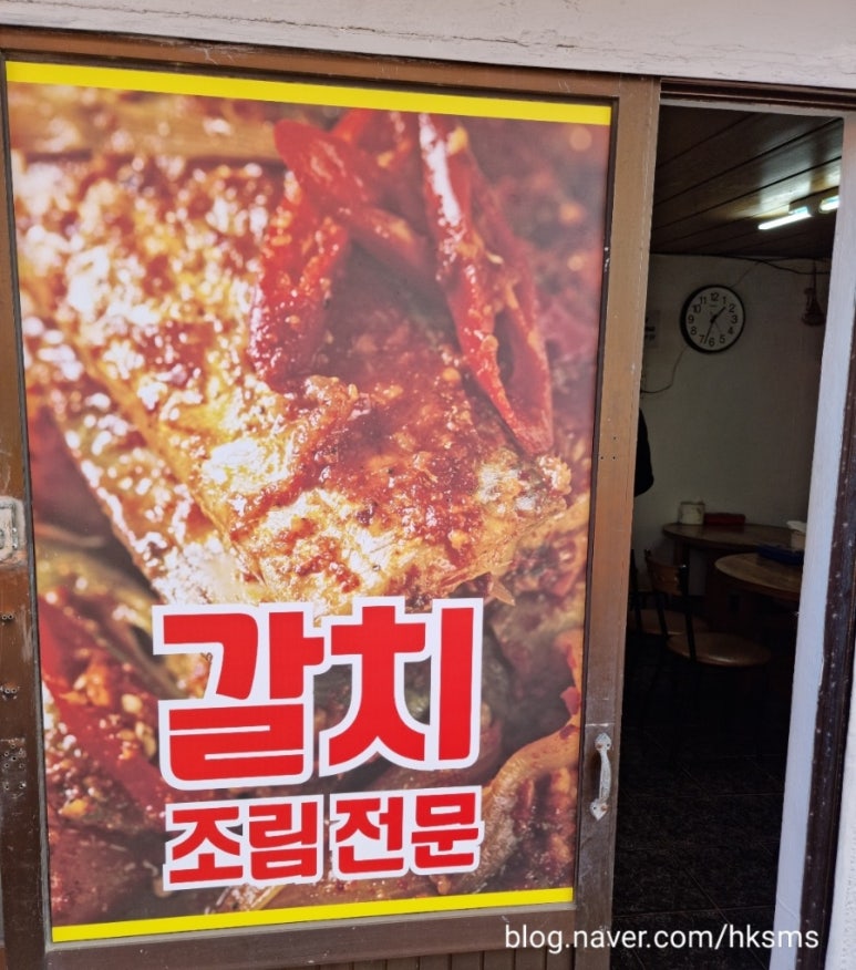 둥지다방 이미지