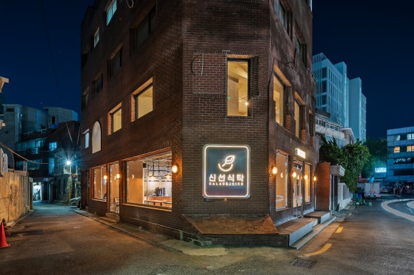 신선식탁 이미지