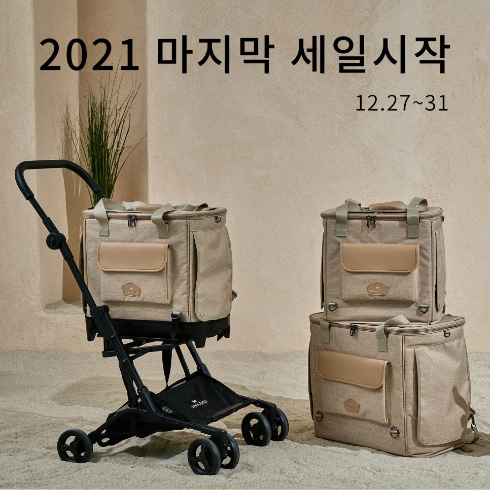 로얄악세사리 이미지