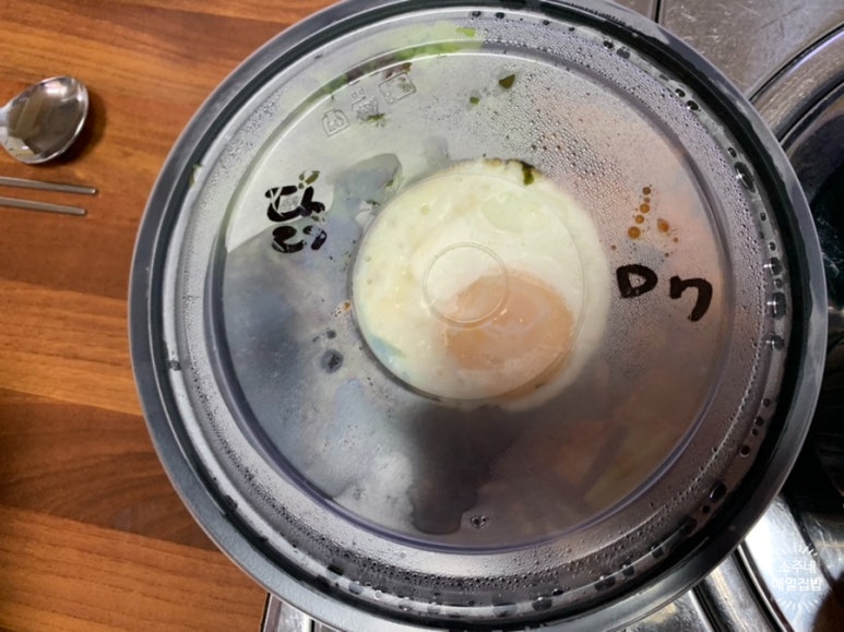 괴물덮밥 이미지