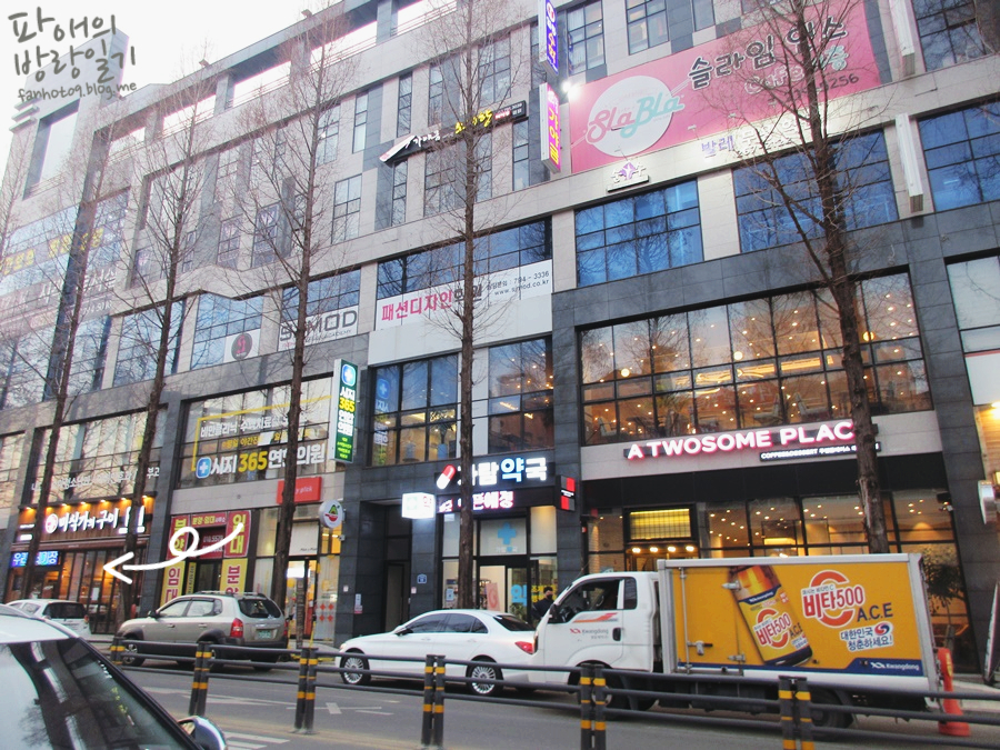 투썸플레이스대구시지점 이미지