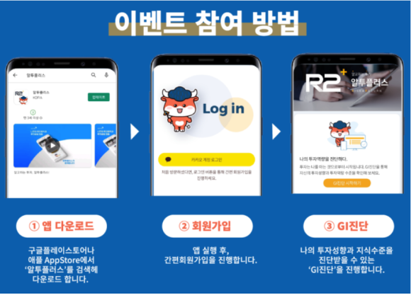 플러스모바일 이미지