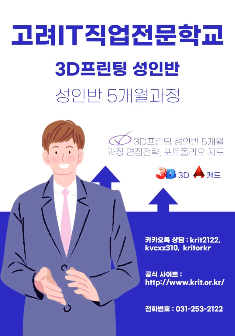 디.씨마트 이미지