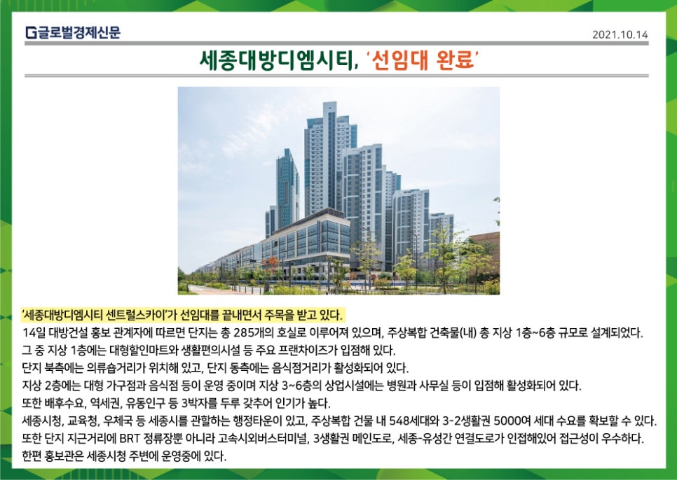 디엠할인마트 이미지