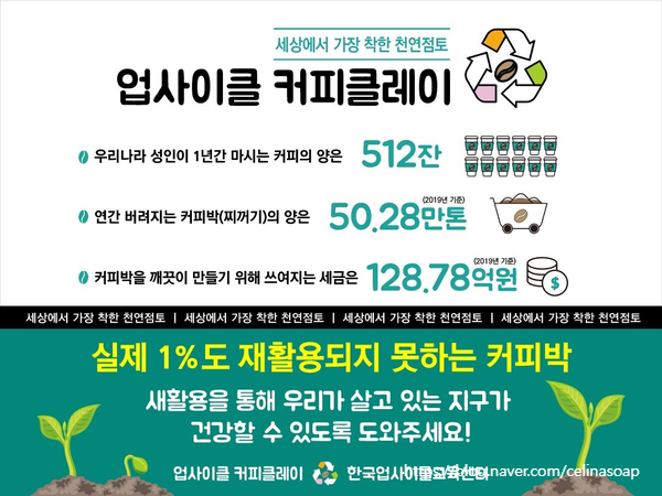 솝커피 이미지