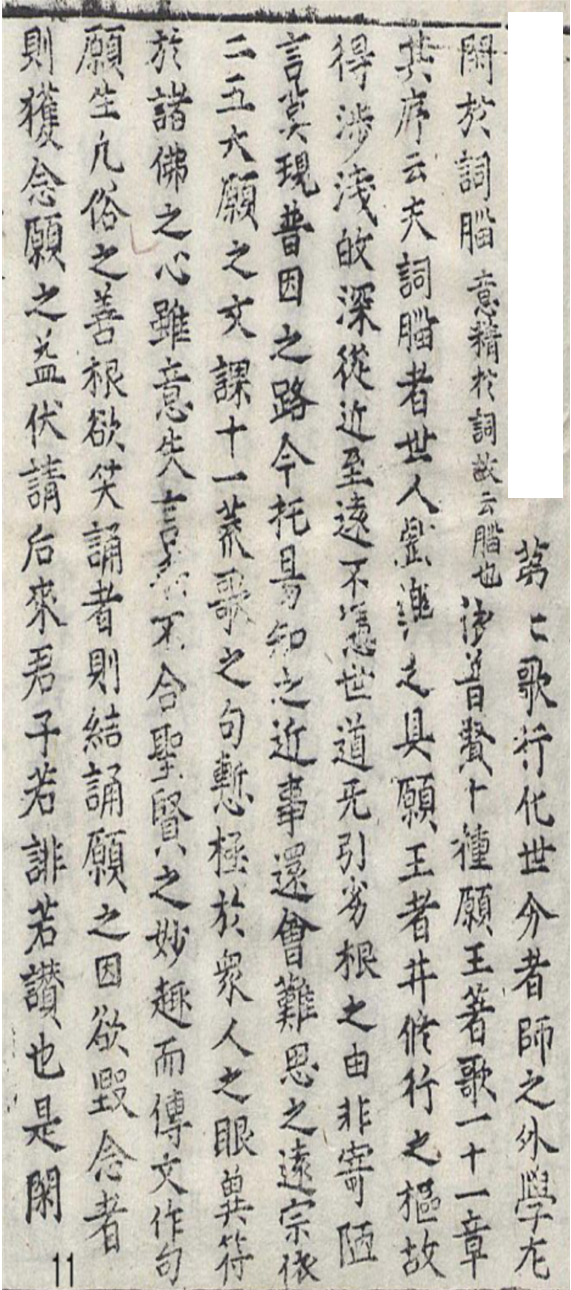 순향가 이미지