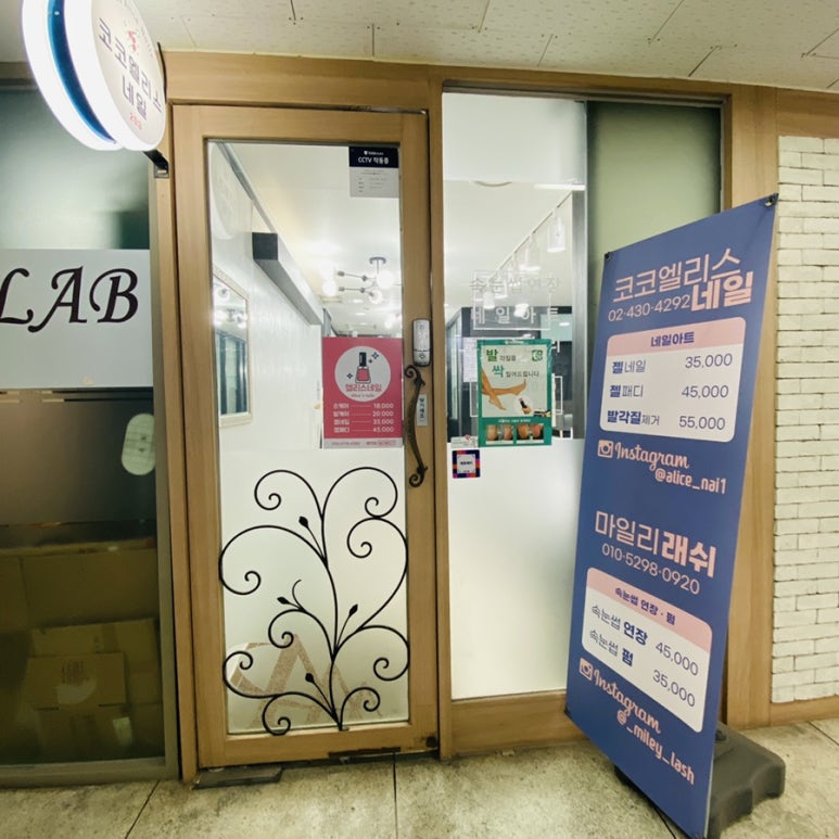 마일리래쉬 이미지