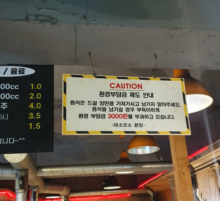 어소오소 이미지