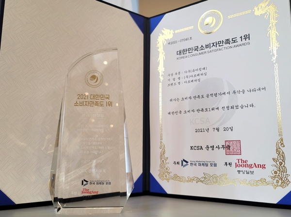 아르떼하임 이미지