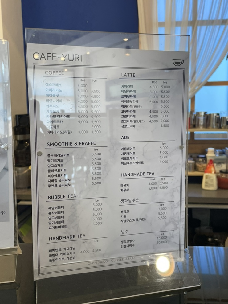 매안정 이미지