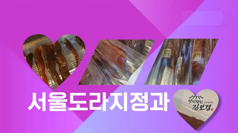 김보경외식연구소 이미지