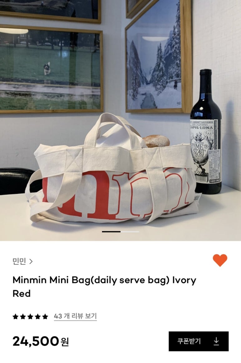 디자인민민 이미지