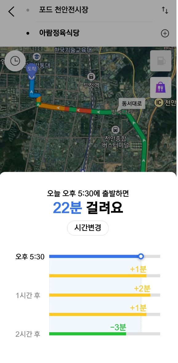 아람정육식당 이미지