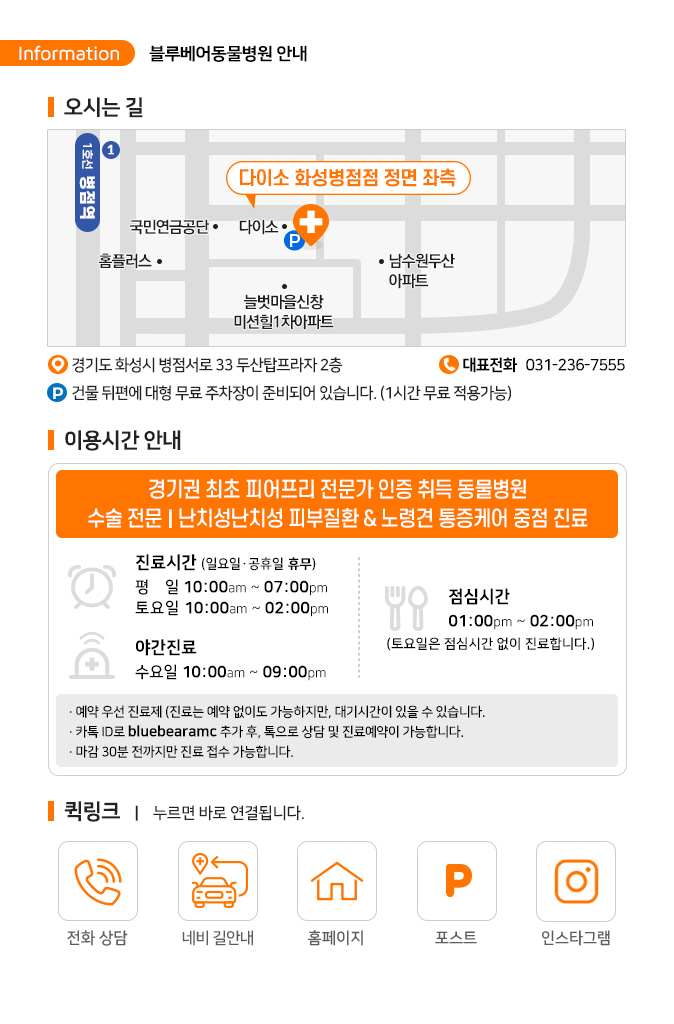 지에스25 화성병점점 이미지