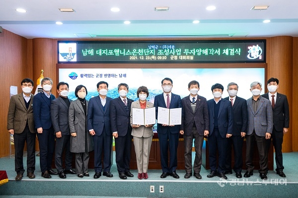 (주)여수투데이 이미지