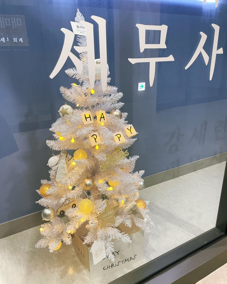 멘토세무회계컨설팅 이미지