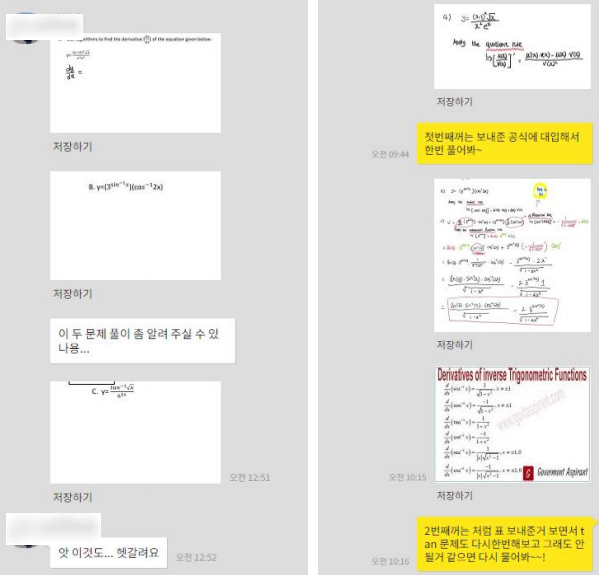 나무컨설팅 이미지