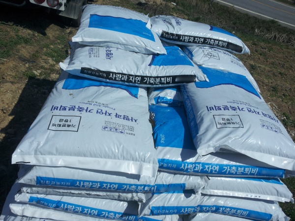 영남농약사 이미지