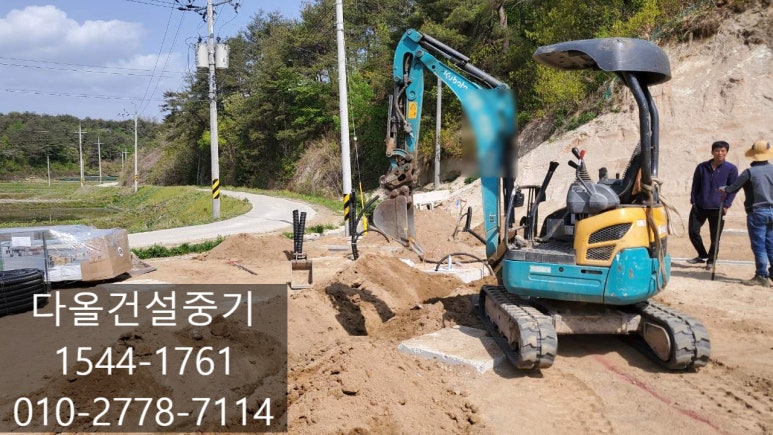 논산건설중기 이미지