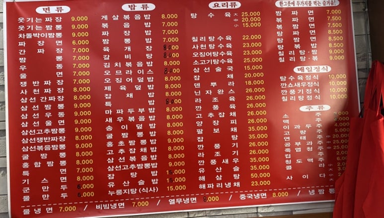 신안동장 이미지