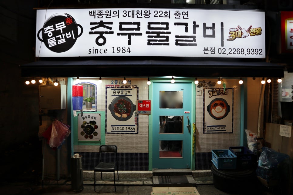 충무25편의점 이미지