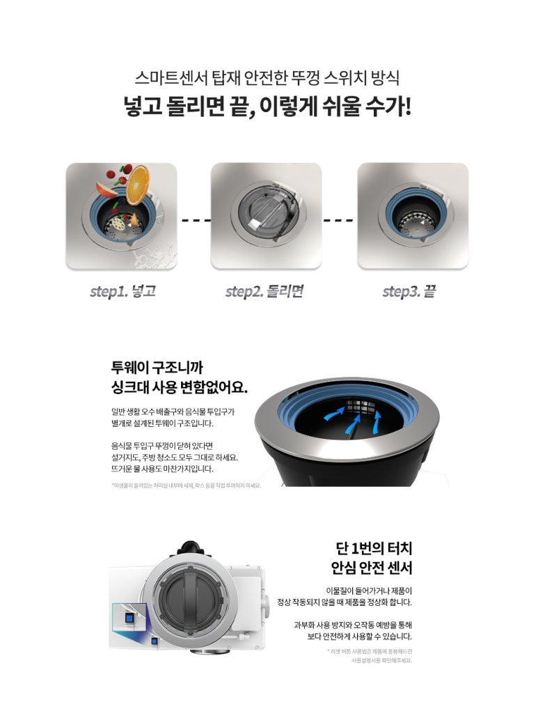 에쎈바이오 이미지