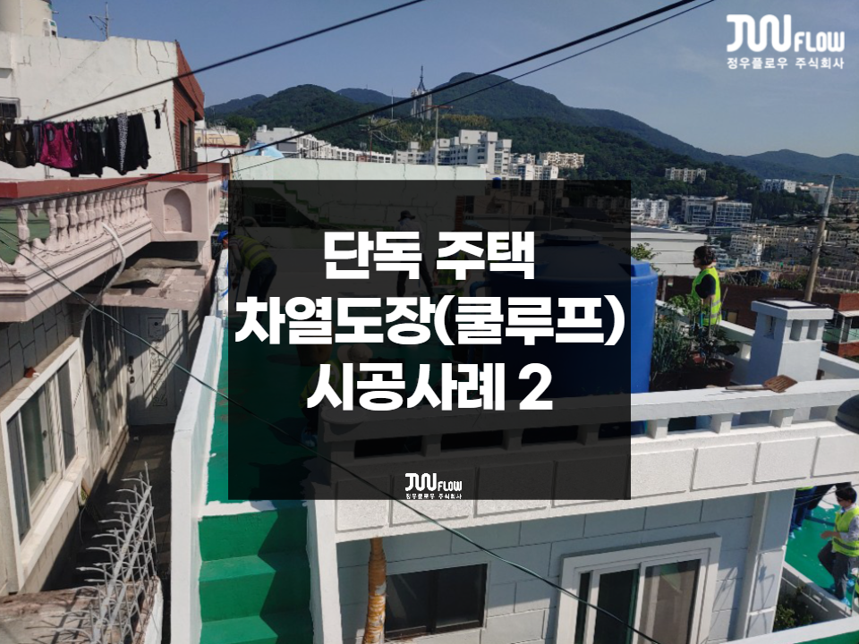 환경에너지솔루션 주식회사 이미지